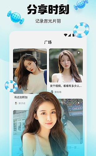 聚合影视网页版·无需下载专题预览图5
